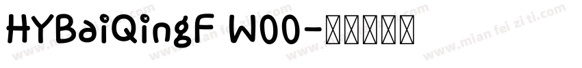 HYBaiQingF W00字体转换